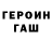 Первитин витя CrusaderGundam