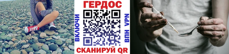 Героин афганец  Солигалич 