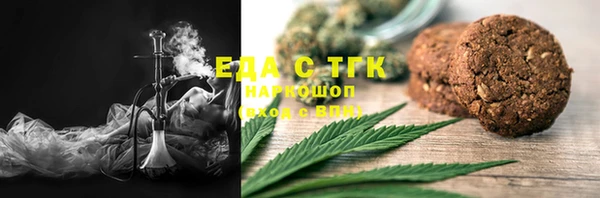 Альфа ПВП Аркадак