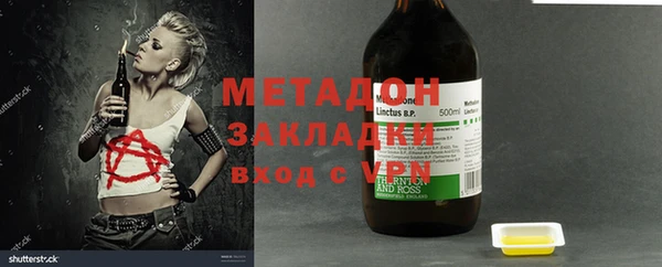 Альфа ПВП Аркадак