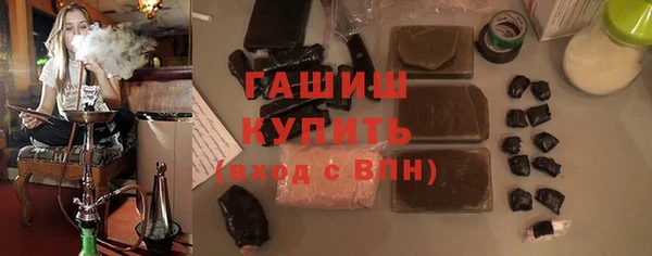 мет Сатка