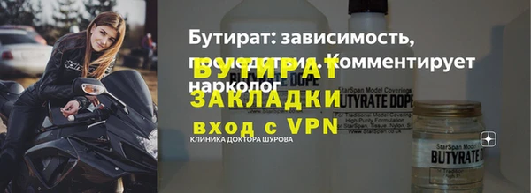 Альфа ПВП Аркадак