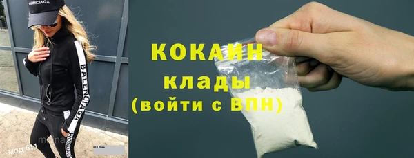 синтетический гашиш Семёнов