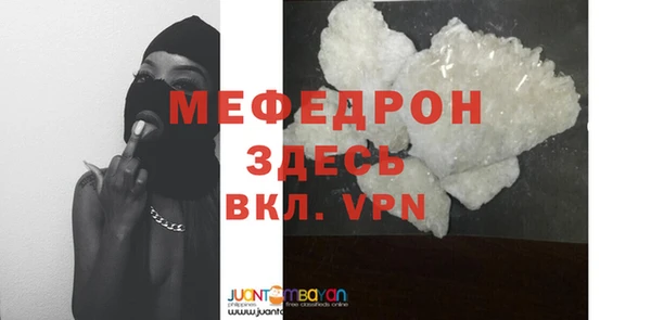 синтетический гашиш Семёнов
