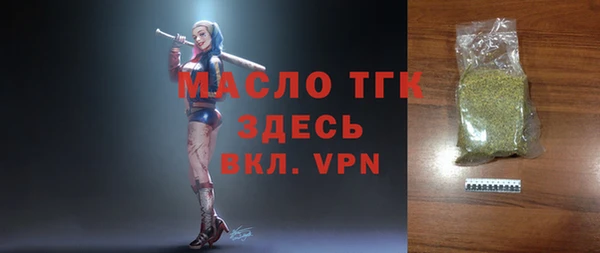 Альфа ПВП Аркадак