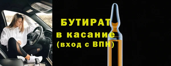 Альфа ПВП Аркадак