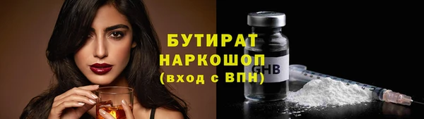 каннабис Семикаракорск