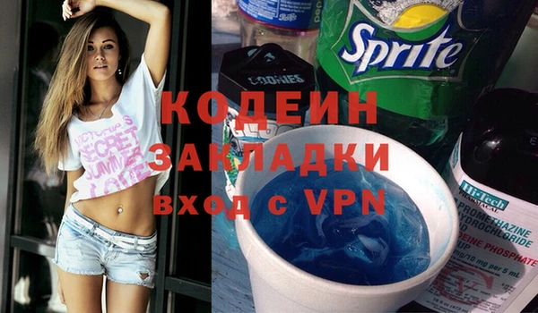 2c-b Армянск
