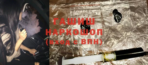 синтетический гашиш Семёнов