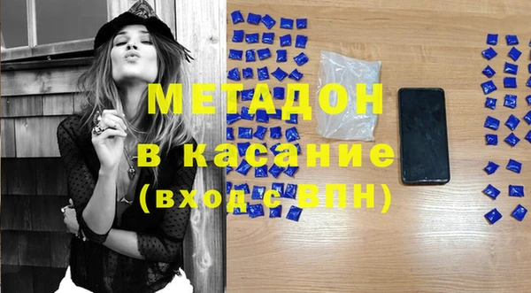 а пвп мука Сафоново
