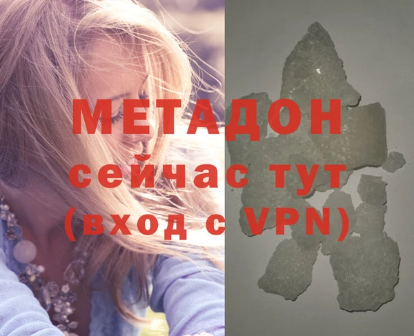 Альфа ПВП Аркадак