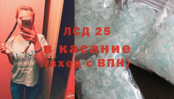 2c-b Армянск
