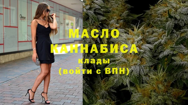 соль курить ск Таштагол
