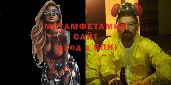 Альфа ПВП Аркадак