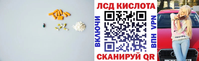 ЛСД экстази ecstasy  Солигалич 