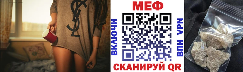 дарк нет клад Солигалич МЯУ-МЯУ мяу мяу