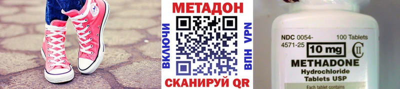 купить наркоту  Солигалич  Метадон мёд 