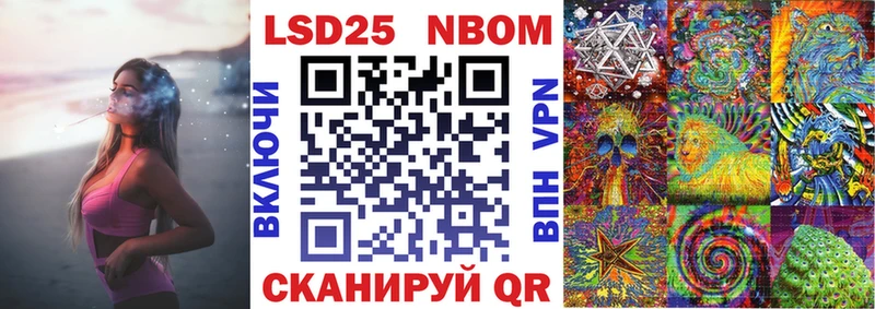 Марки NBOMe 1500мкг Солигалич