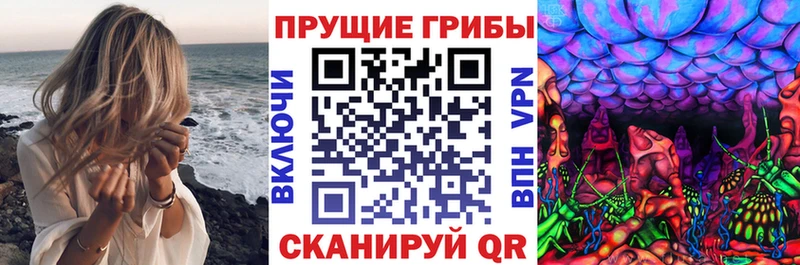 Галлюциногенные грибы MAGIC MUSHROOMS Солигалич